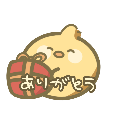 [LINEスタンプ] ふつうのひよこちゃん