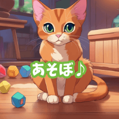 [LINEスタンプ] 猫のキュートなひとり言