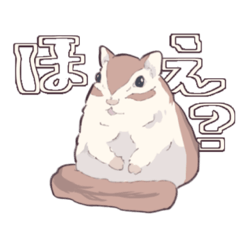 [LINEスタンプ] シマリス達のしましまスタンプ