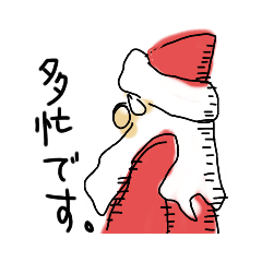 [LINEスタンプ] クリスマスとお正月kobachie