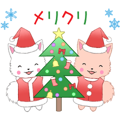 [LINEスタンプ] 飛び出す！ちびポメラニアン2[冬の日常]