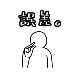 [LINEスタンプ] ユーモア溢れる日常に5