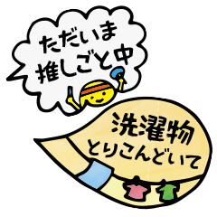 [LINEスタンプ] 日常で使える便利な吹き出しスタンプ！