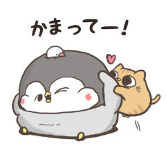 [LINEスタンプ] ペンギンのちゃんぺん