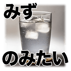 [LINEスタンプ] 障害者＆喋れない人の意思疎通アシスト4