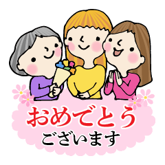 [LINEスタンプ] 優しく伝わる敬語で・励ましの女性部