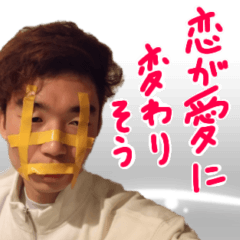 [LINEスタンプ] Rikuzo'sStamp クリスマスだからじゃない