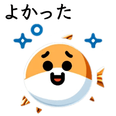 [LINEスタンプ] ゆるカワ魚の表情