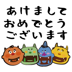 風水鬼っ子 新年と節分 | LINEスタンプ | すずきまみ