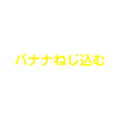 [LINEスタンプ] 学恋スタンプ2.02