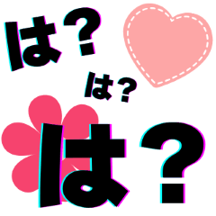 [LINEスタンプ] かわいい＆シンプル文字スタンプ1