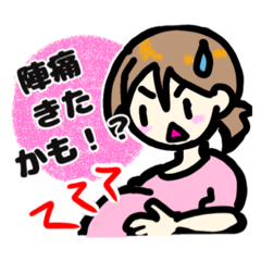 [LINEスタンプ] いよいよ出産間近！な妊婦さん