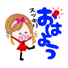 [LINEスタンプ] mihoのスタンピーおはよう・おやすみ