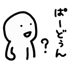 [LINEスタンプ] ゆる〜いやつです2