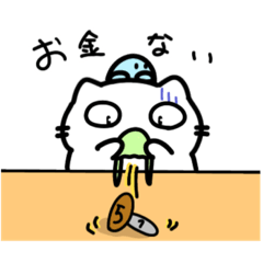 [LINEスタンプ] 虚無ネコ日記スタンプ