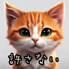 [LINEスタンプ] 猫のスタンプ 40-50