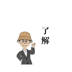 [LINEスタンプ] よくなれスタンプ