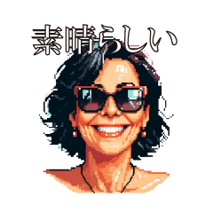 [LINEスタンプ] (40個)あなたにすごいを伝えたい【修正版】