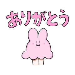 [LINEスタンプ] 美脚なうさぎたち