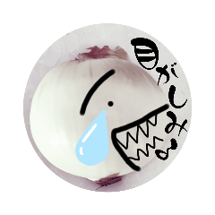 [LINEスタンプ] 玉ねぎさん、