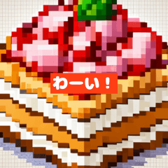 [LINEスタンプ] 風味豊かなひととき