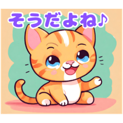 [LINEスタンプ] ベビーねこのあいづち【日常会話】