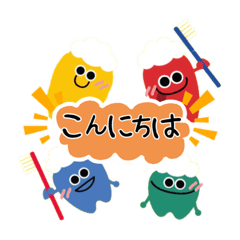 [LINEスタンプ] 歯キッズ