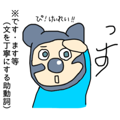 [LINEスタンプ] ゆんゆん6才山形弁スタンプ2