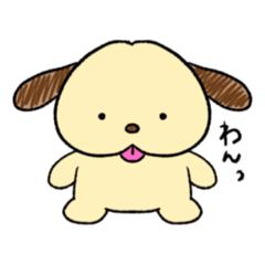 [LINEスタンプ] ぽ犬のスタンプ