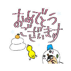 [LINEスタンプ] 雪だるさんなおやじさん 手書き文字