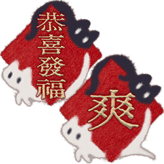 [LINEスタンプ] 春祭りかわいい白猫黒猫 2世代-2