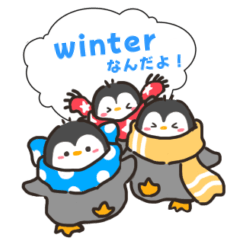 [LINEスタンプ] 三兄弟の子ペンギン【冬】の画像（メイン）