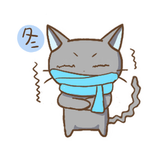 [LINEスタンプ] 幸ねこくん〜1年ずっと使える〜