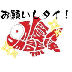 [LINEスタンプ] oh！愛で隊スタンプ2