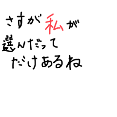 [LINEスタンプ] 君がこの画面を見ていることはわかっている