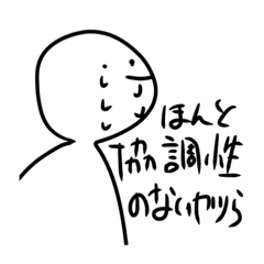 [LINEスタンプ] 遅刻魔による遅刻魔の為の遅刻魔スタンプ