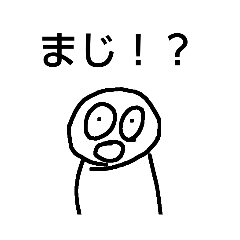 [LINEスタンプ] 自分の授業中の落書きスタンプ