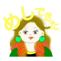 [LINEスタンプ] 黒い背景の旦那に送る用