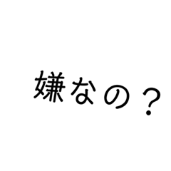 [LINEスタンプ] ヒス構文スタンぷの画像（メイン）