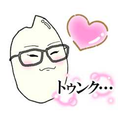 [LINEスタンプ] happy art★インテリお米ちゃん★