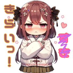 [LINEスタンプ] ツンツンでもすなおなココロ