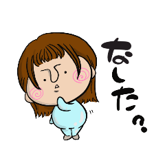 [LINEスタンプ] Nの日常(会津弁)①