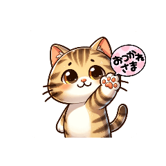 [LINEスタンプ] キジトラ猫スタンプコレクション！