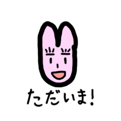 [LINEスタンプ] 俺のスタンプ〜うさぎ〜