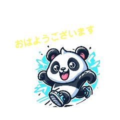 [LINEスタンプ] けっぱれパンダくん