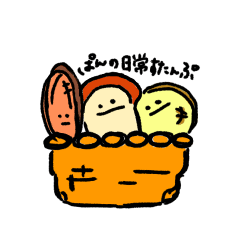 [LINEスタンプ] ぱんの日常すたんぷ。