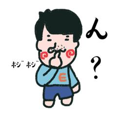 [LINEスタンプ] 我が家のEちゃん★