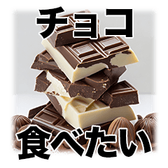 [LINEスタンプ] シンプルなお菓子食べたいスタンプ