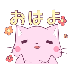 [LINEスタンプ] ゆるにゃんこのかまちょスタンプ