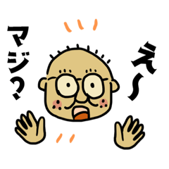 [LINEスタンプ] 平岡専用シマスタ